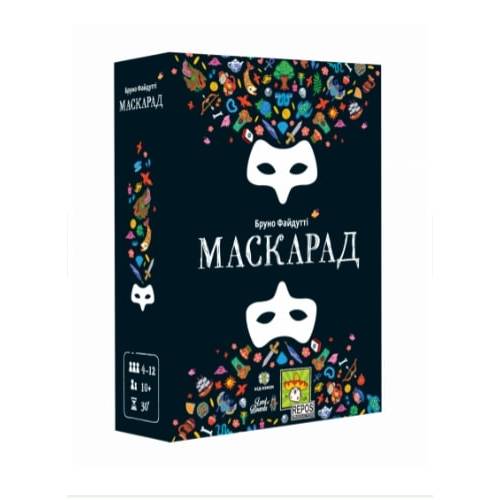 Маскарад (Mascarade)