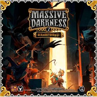 Морок Пітьми 2   Пеклопроходці (Massive Darkness 2: Hellscape) UA