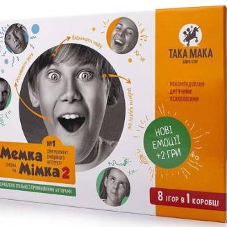 Мемка Мимка 2