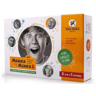 Мемка Мимка 2