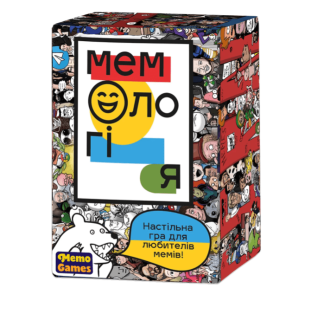Мемология (Memology) UA