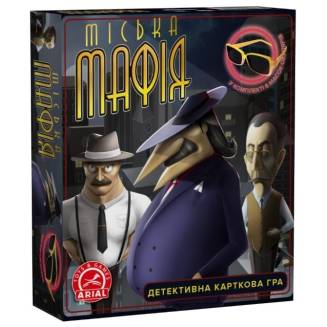 Міська мафія UA