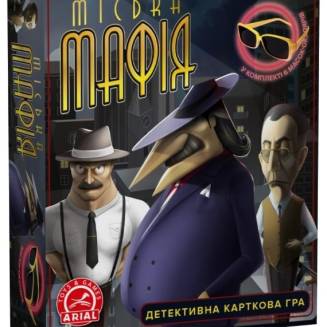 Городская мафия UA
