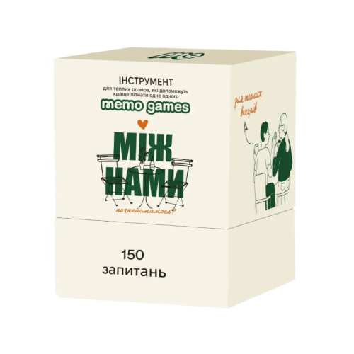 Між нами: познайомимось Между Нами: познакомимся