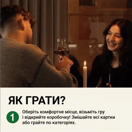 Між нами: познайомимось Между Нами: познакомимся