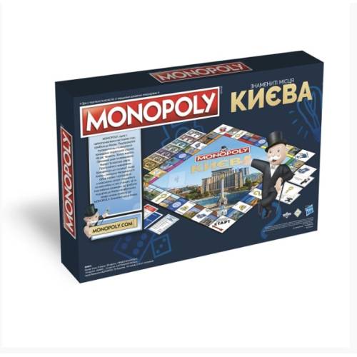 Монополія Знамениті місця Києва Монополія Знамениті місця Києва