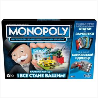 Монополия Непревзойденный электронный банкинг UA (Monopoly)