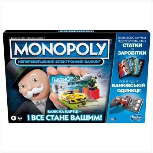 Монополия Непревзойденный электронный банкинг UA (Monopoly)