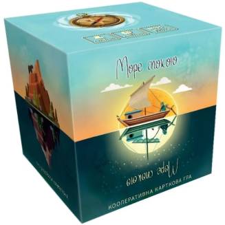 Море покоя (Tranquillity) UA