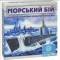 Морской бой UA