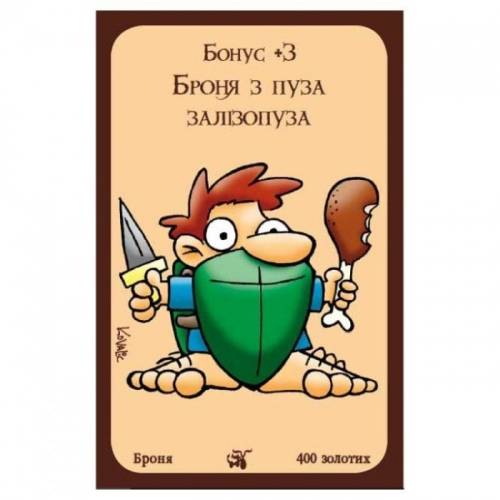 Манчкин (Munchkin) UA