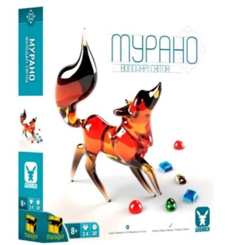 Мурано. Володарі світла (Murano. Light Masters) UA