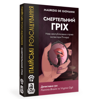 Итальянские расследования: Смертельный грех (Murder Party Pocket: Deadly Sin) UA