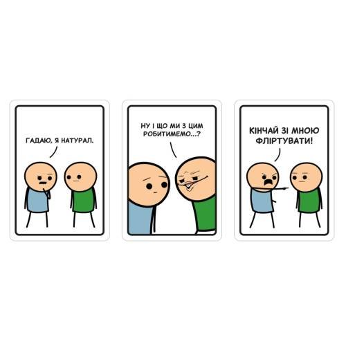 Опасные шутки UA (Joking Hazard)