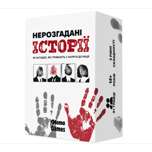 Нерозгадані історії Неразгаданные истории UA