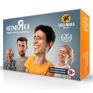НесміЯка 18+ для взрослых