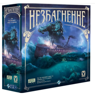 Незбагненне (Unfathomable) UA