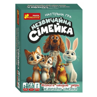 Необычная семейка Незвичайна сімейка Happy family UA