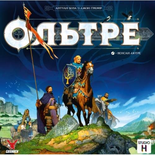  Ольтре (Oltréé) UA