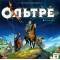  Ольтре (Oltréé) UA