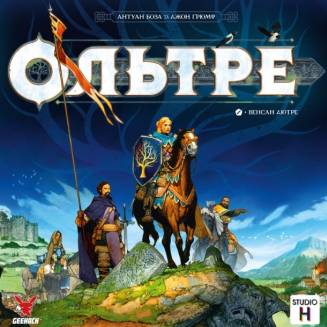  Ольтре (Oltréé) UA