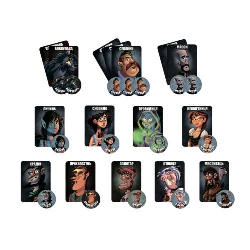Остання ніч Перевертні (One Night Ultimate Werewolf) UA Остання ніч Перевертні (One Night Ultimate Werewolf) UA