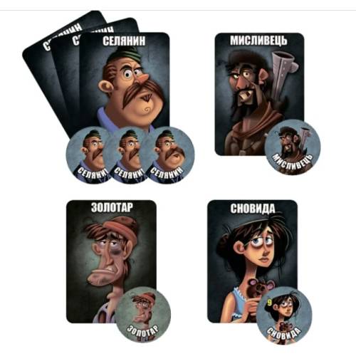 Остання ніч Перевертні (One Night Ultimate Werewolf) UA Остання ніч Перевертні (One Night Ultimate Werewolf) UA