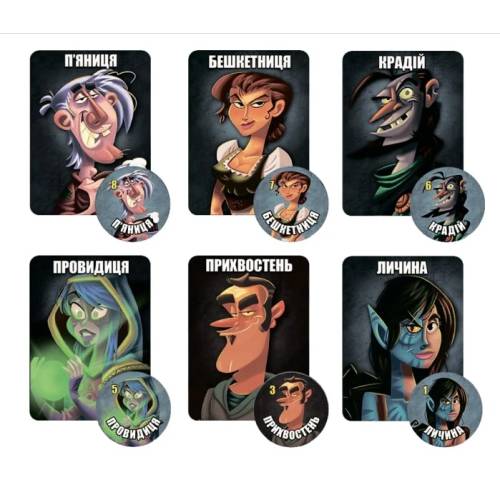 Остання ніч Перевертні (One Night Ultimate Werewolf) UA Остання ніч Перевертні (One Night Ultimate Werewolf) UA