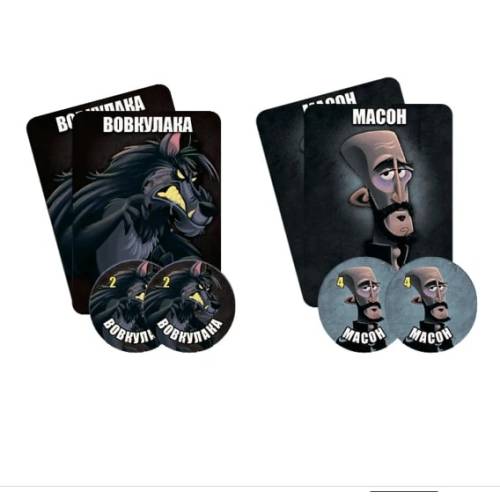 Остання ніч Перевертні (One Night Ultimate Werewolf) UA Остання ніч Перевертні (One Night Ultimate Werewolf) UA