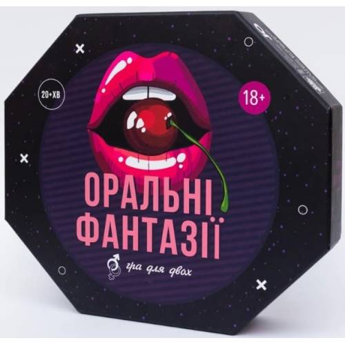Оральні Фантазії UA