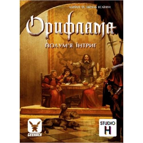 Орифламма. Пламя Войны (Oriflamme: Ablaze) UA