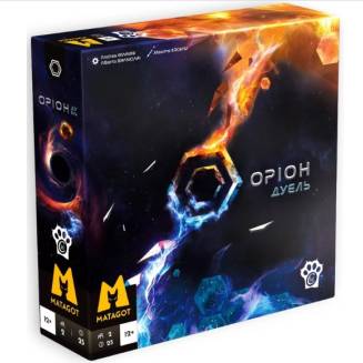Оріон Дуель (Orion Duel)