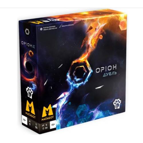 Оріон Дуель (Orion Duel)