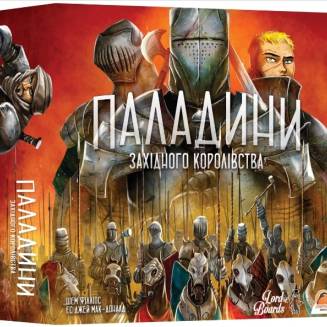 Паладины Западного Королевства (Paladins of the West Kingdom) UA