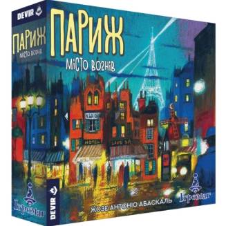Париж. Город огней (Paris: La Cite de la Lumiere) UA