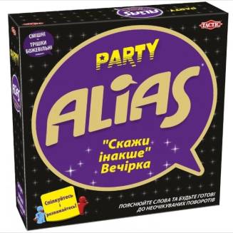 Алиас для вечеринки (Party Alias) UA