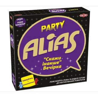 Алиас для вечеринки (Party Alias) UA