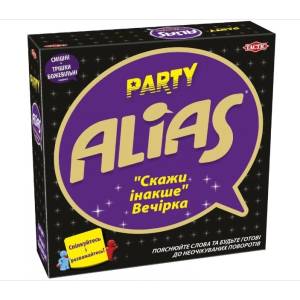 Еліас для вечірки (Party Alias) UA
