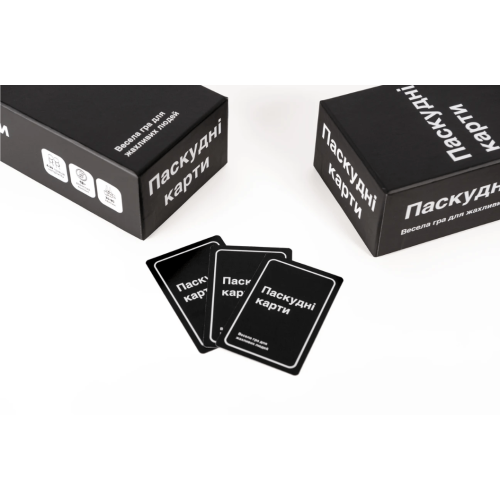 Паскудні карти (Cards Against Humanity) UA