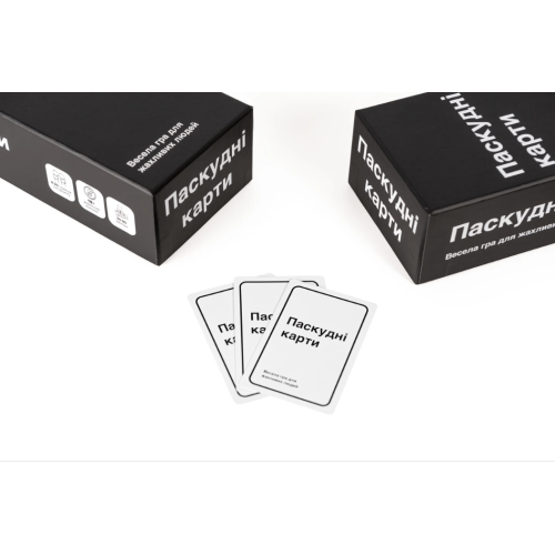 Паскудні карти (Cards Against Humanity) UA