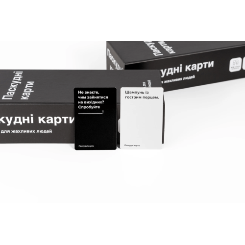 Паскудні карти (Cards Against Humanity) UA