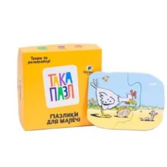 Пазлики для малечі “Така Пазл Курочка”