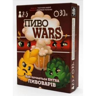 Пиво Wars
