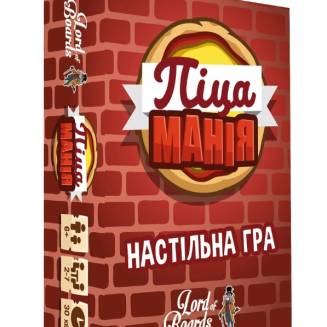 Пиццамания (Pizza Rush) UA