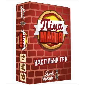 Піцаманія (Pizza Rush) UA