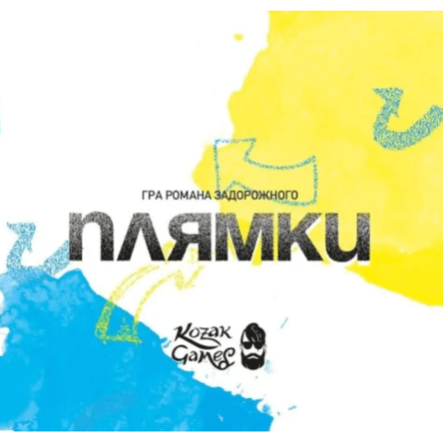 Плямки (Art of Spots) UA