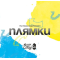 Плямки UA