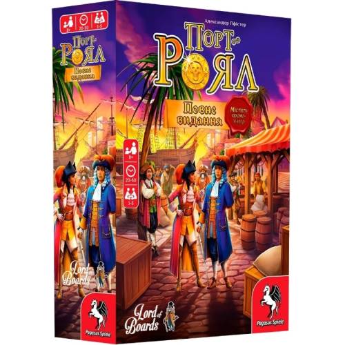 Порт-Роял. Повне видання + промонабір UA (Port Royal: Big Box)