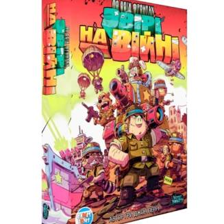 По всем фронтам. Звери на войне (Air, Land, and Sea: Critters at War) UA