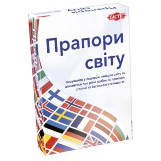 Флаги мира UA
